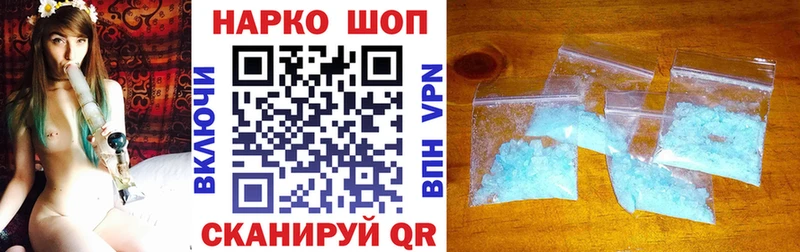 Купить закладку COCAIN  APVP  Codein  Гашиш  MDMA  Меф мяу мяу  Каннабис  АМФ  Остров