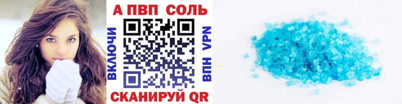 Купить  Остров  Альфа ПВП Crystall 