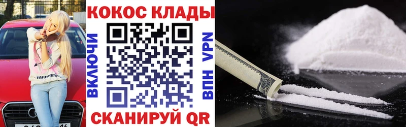 Купить где  Остров  Cocaine Columbia 