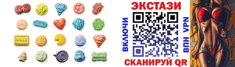 Экстази XTC  Купить закладки  Остров 