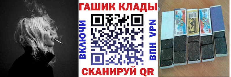 ГАШ хэш  Купить  Остров 