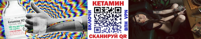 Купить где  Остров  Кетамин ketamine 