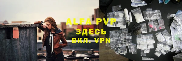 соль ск Беломорск