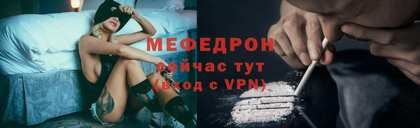 трава Белокуриха