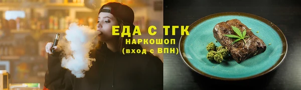 трава Белокуриха