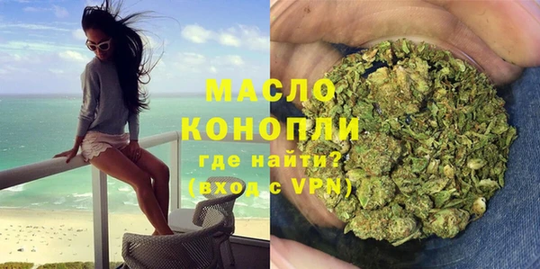 соль ск Беломорск