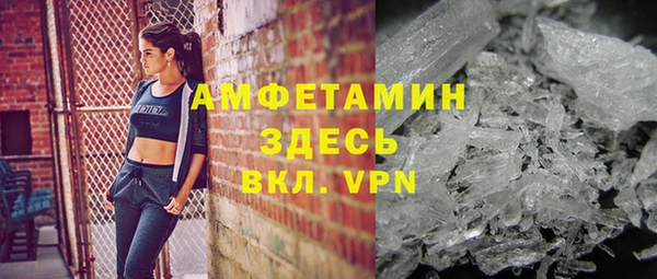 трава Белокуриха