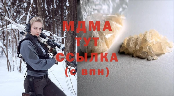 трава Белокуриха