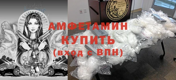 соль ск Беломорск