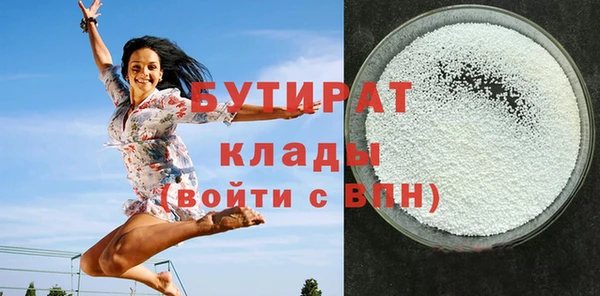 трава Белокуриха