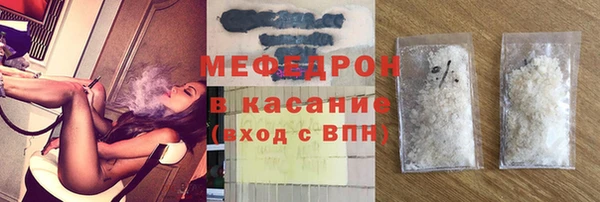 трава Белокуриха