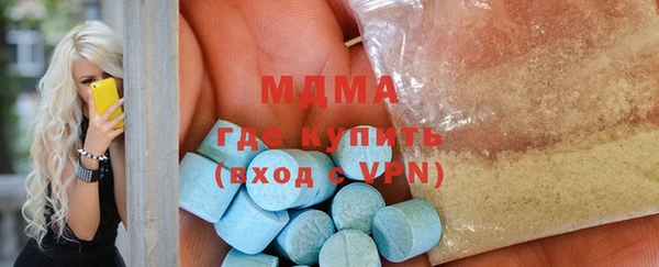 трава Белокуриха