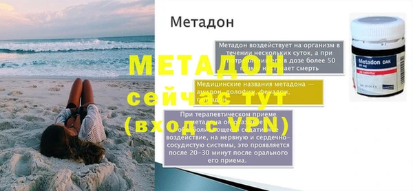 соль ск Беломорск