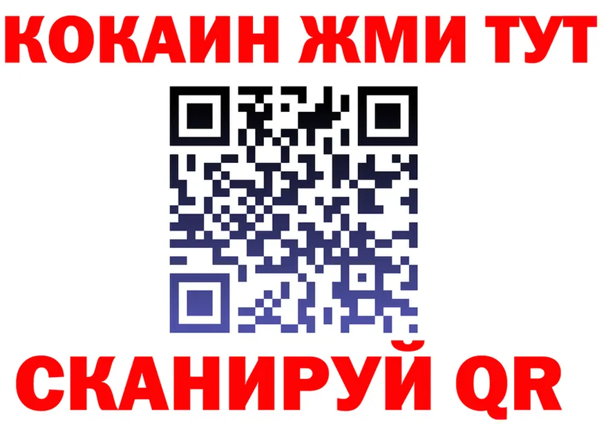 ГАШ гарик зеркало площадка мега Остров