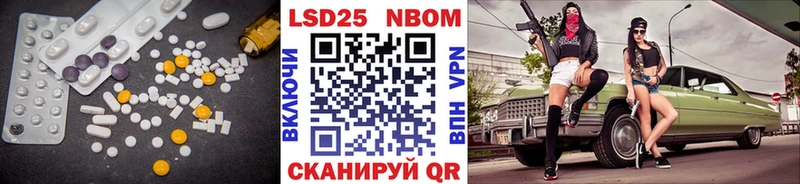 Купить где  Остров  LSD-25 экстази кислота 
