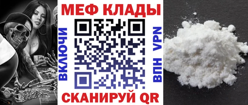 Купить  Остров  Мефедрон VHQ 
