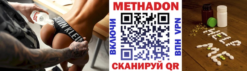 Метадон VHQ  Купить  Остров 
