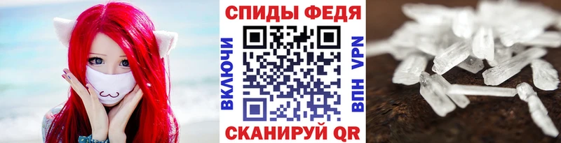 Первитин кристалл  Купить где  Остров 