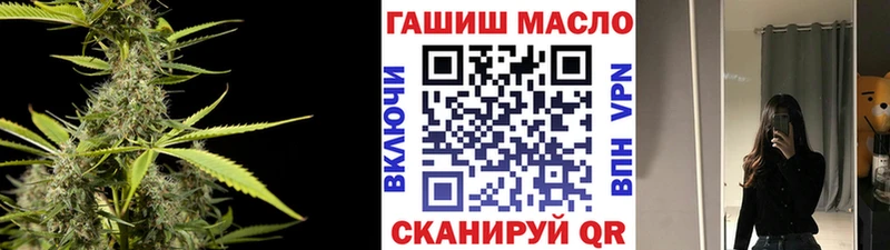 Дистиллят ТГК вейп с тгк  Купить закладки  Остров 