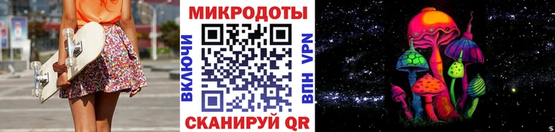 Псилоцибиновые грибы ЛСД  Купить закладки  Остров 